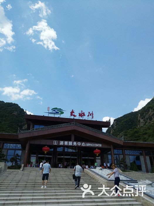 大水川景区-图片-宝鸡周边游-大众点评网