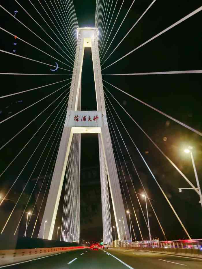 没想到徐浦大桥的夜景这么好,很久都没有站在这么高的位置欣赏这么