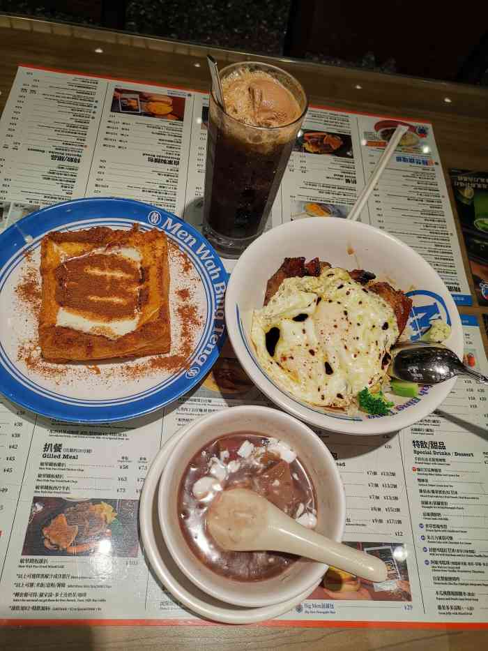 敏华冰厅(中街恒隆店"味道和香港的简直一摸一样.真的很正宗.有.