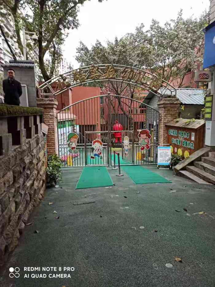 北碚实验幼儿园-"这个幼儿园不错,环境好,每到放假都.
