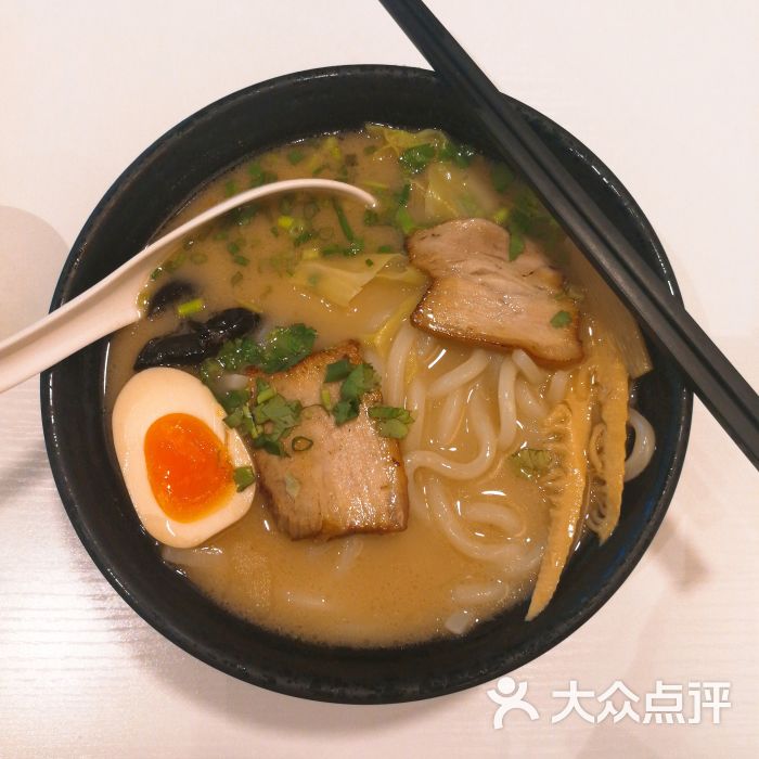 元町之味豚骨拉面料理(银泰中心店)元味乌冬面图片 - 第1张