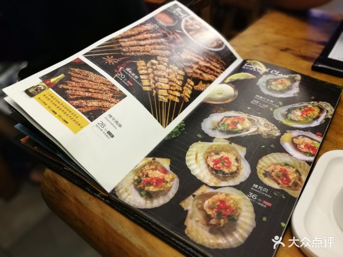 木屋烧烤(东圃店)菜单图片 第83张