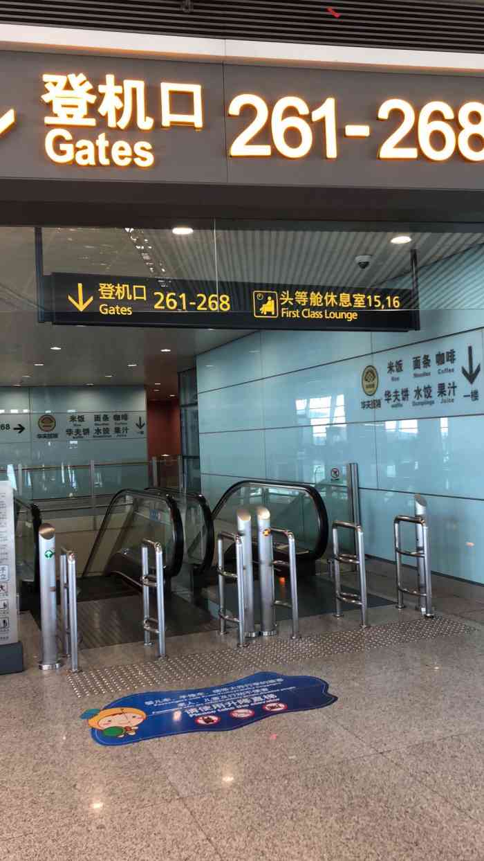 天津滨海国际机场t2航站楼-"7615机场很整洁,宽敞