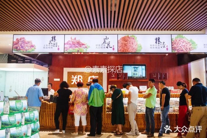郑庄脂渣海鲜楼(李村店)图片