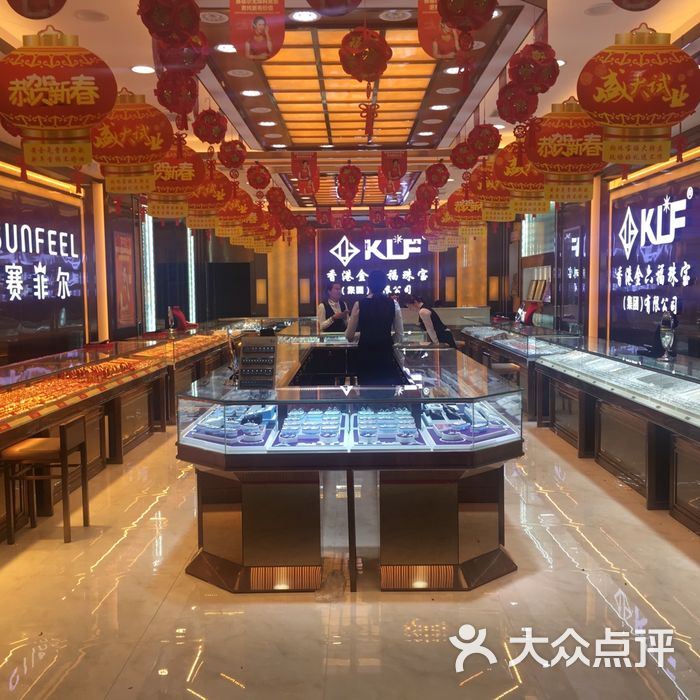 香港金六福珠宝旗舰店