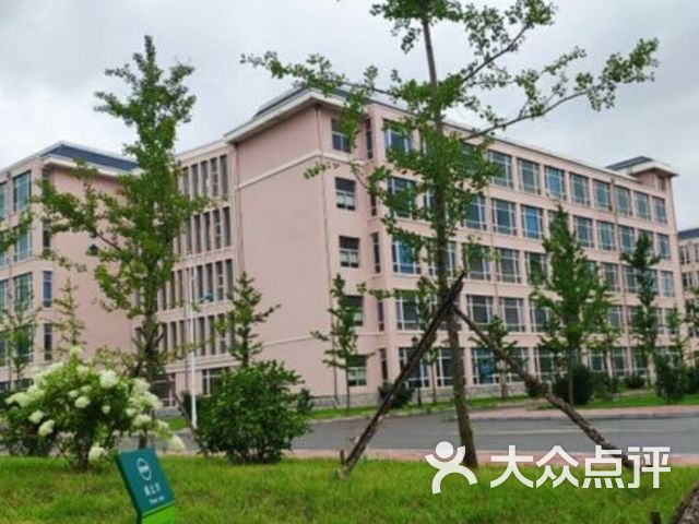 辽宁地质工程职业学院课程_价格_简介_怎么样-丹东学习培训-大众点评