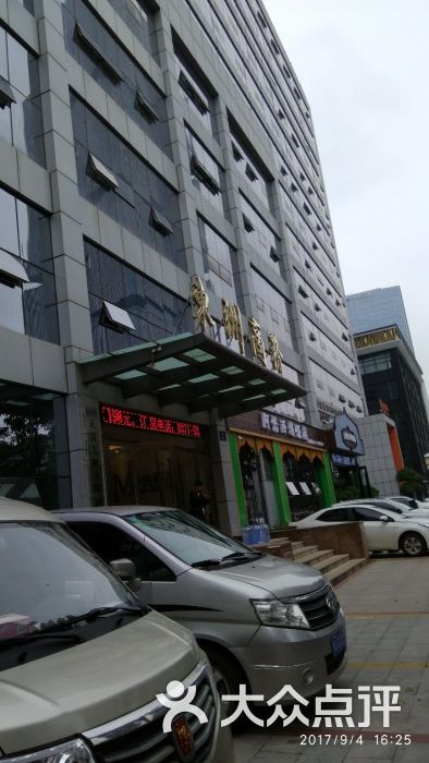 东洲商务图片 - 第3张
