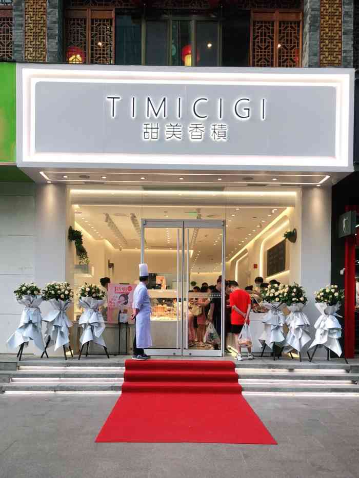 甜美香积(玉门街店)-"西固玉门街肯德基附近新开了一