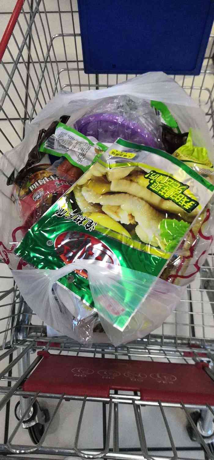 挺好的,买的东西很多,谢谢有这样的活动