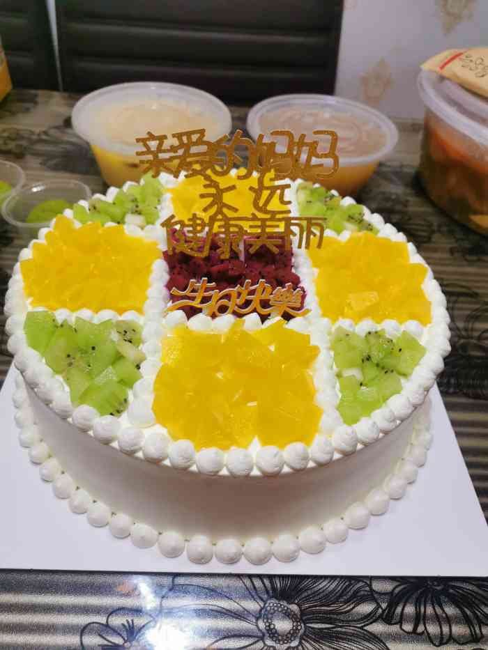 洛可可生日蛋糕坊(三桥店)