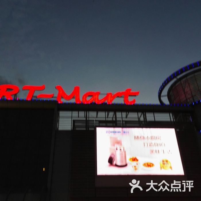 大润发rt-mart