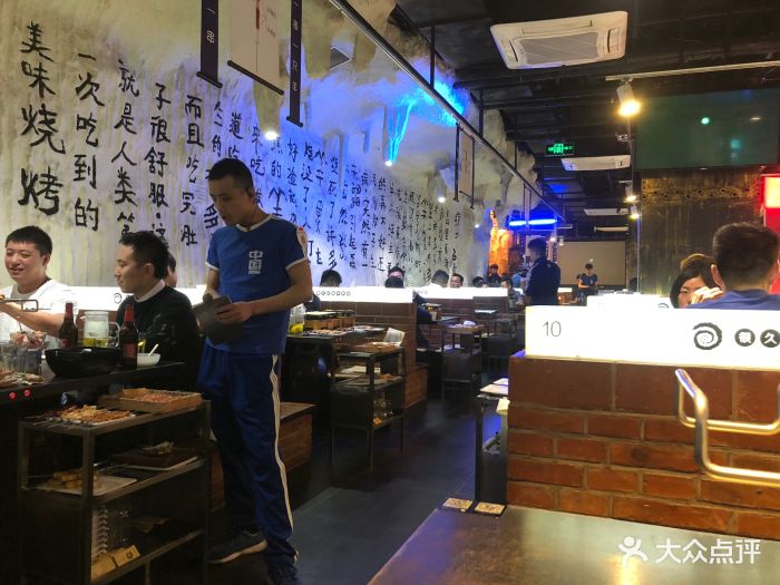 很久以前羊肉串(学清路店)图片 - 第324张