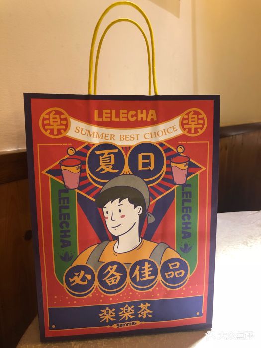 lelecha乐乐茶(日月光店)图片 - 第1905张