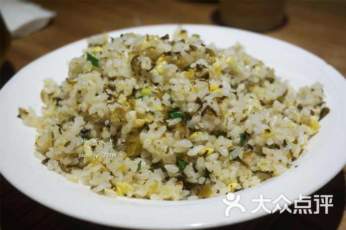 酸菜蛋炒饭