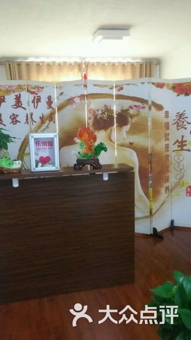 伊美伊曼美容养生阁(圣菲城店)图片 - 第22张