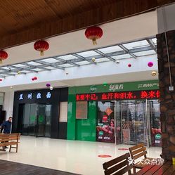 【奉新服务区餐厅】电话,地址,价格,营业时间(图 奉新县美食