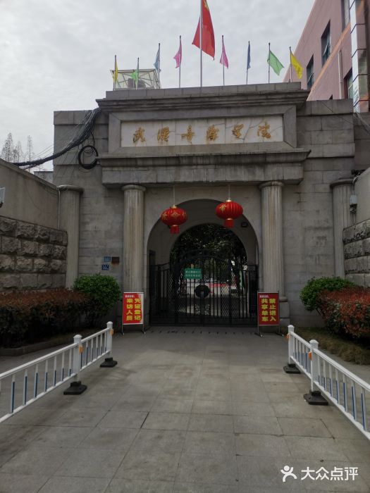武汉音乐学院图片