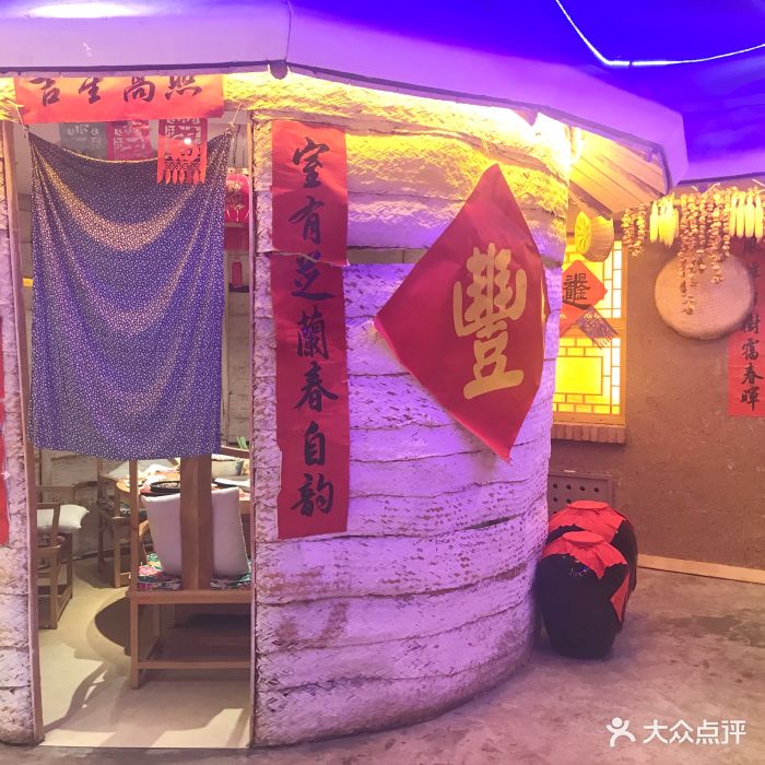 大年初一瑞雪兆丰年有机家菜坊(修正路店)-图片-长春