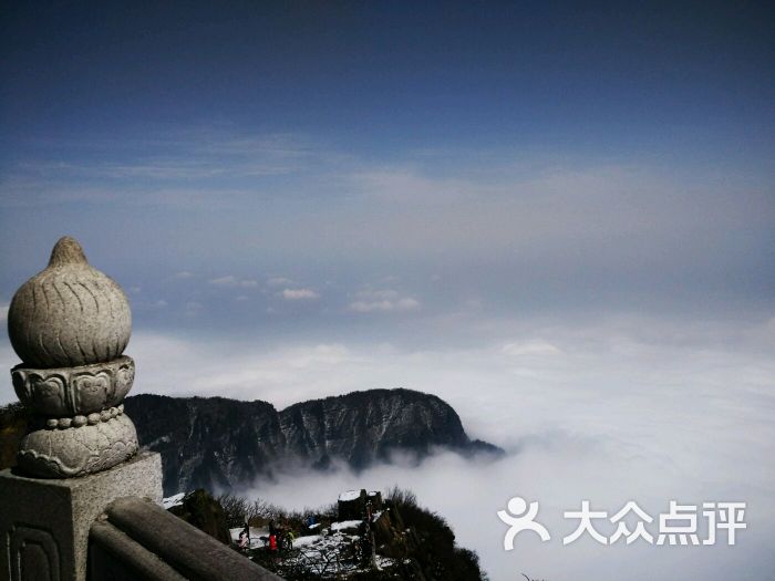 峨眉山景区图片 - 第12张