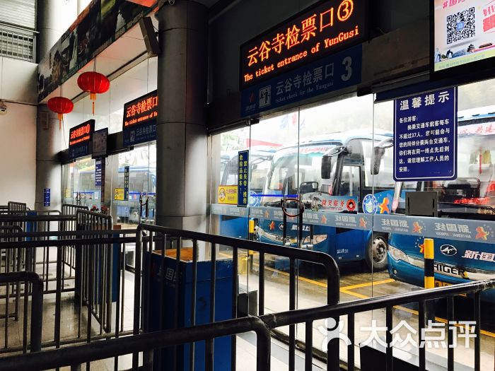 新国线黄山风景区汽车站-图片-黄山生活服务