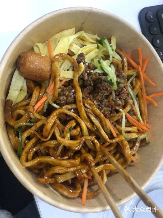 牛家人大碗牛肉面(中易新能源店)老北京炸酱面图片