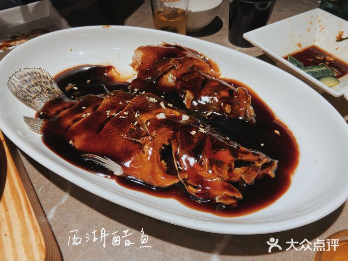 杭州酒家(庆春路店)西湖醋鱼图片