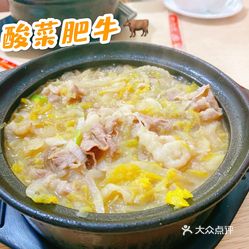 金州 鑫缘砂锅饼店 麻辣肥牛酸菜肥牛葱油饼酸菜羊肉锅西红柿牛肉