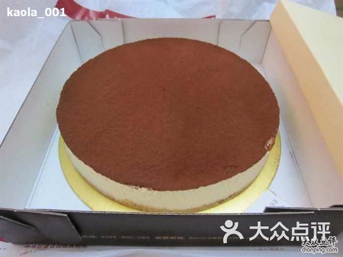 85度c提拉米苏图片-北京面包甜点-大众点评网