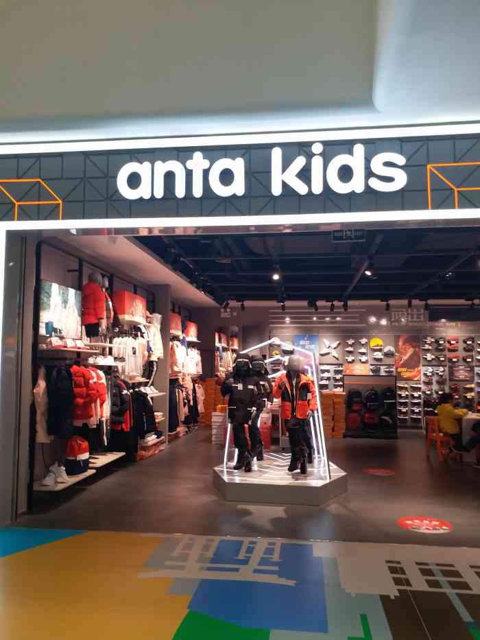 antakids(爱融荟城店)-"每一天都有不一样的事情发生