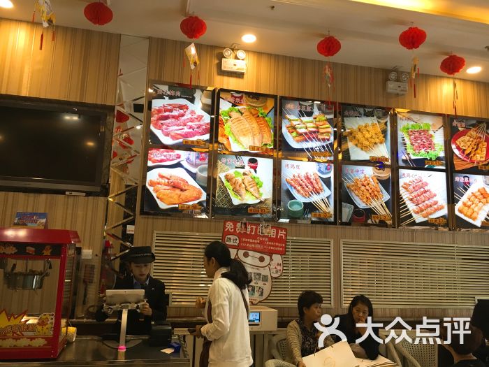 金刚山烧烤(中山路店)-图片-哈尔滨美食-大众点评网