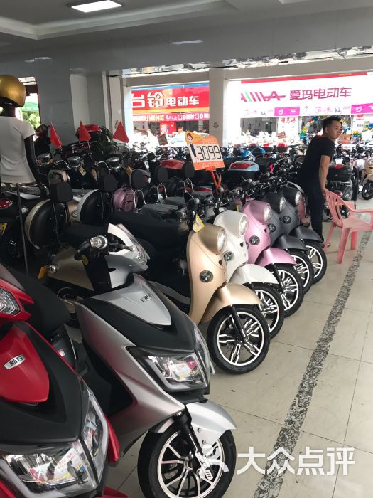 新日电动车(东湖路店)图片 - 第7张