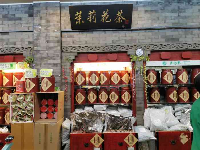 吴裕泰茶庄(北新桥总店)-"一直听同事说吴裕泰的花茶
