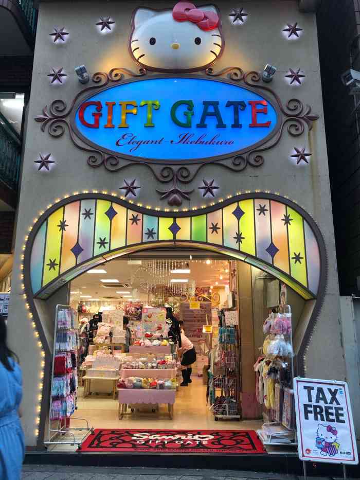 sanrio gift gate (池袋店)-