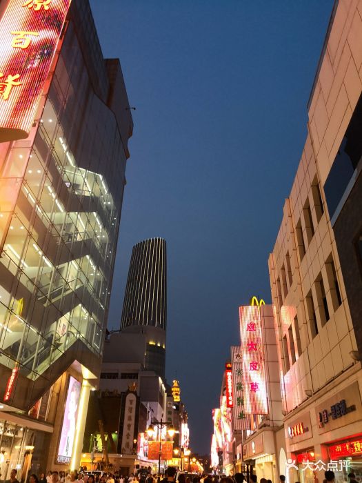 汉庭(天津滨江道步行街店)图片 - 第60张