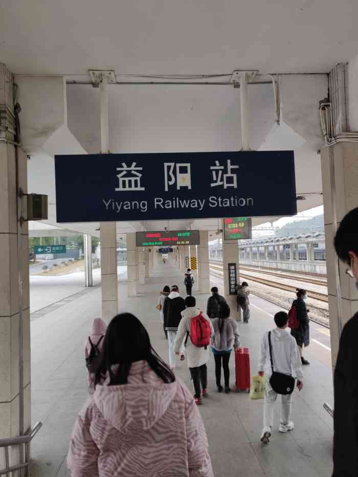 益阳站-"[糖果] 前几天办完事情之后买好了."-大众