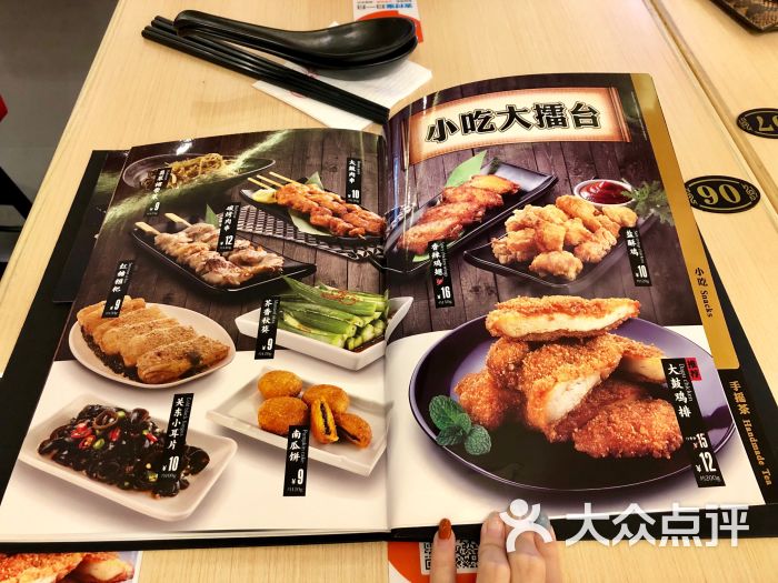 大鼓米线(黄埔豫园名都店)菜单图片 - 第4张