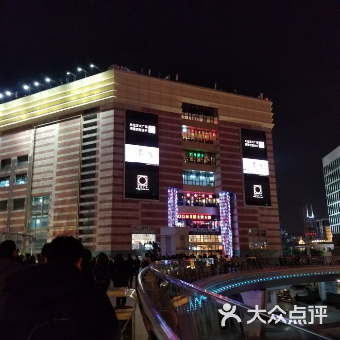 正大广场-门面图片-上海购物-大众点评网