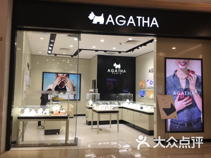 agatha(印象城店)环境图片 - 第2张