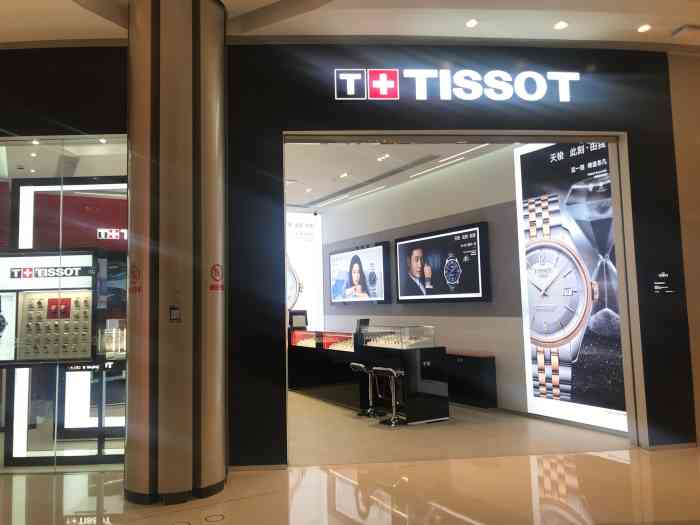 天梭表tissot(大融城专卖店)-"送给朋友的生日礼物,.