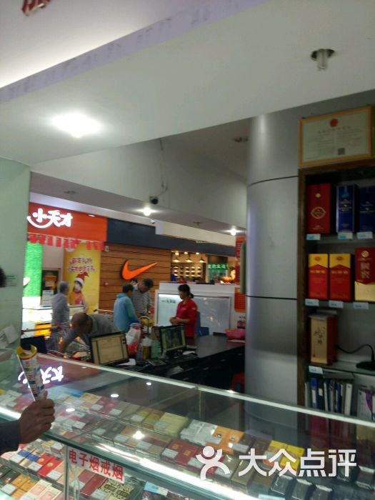 百佳汇超市图片 - 第3张