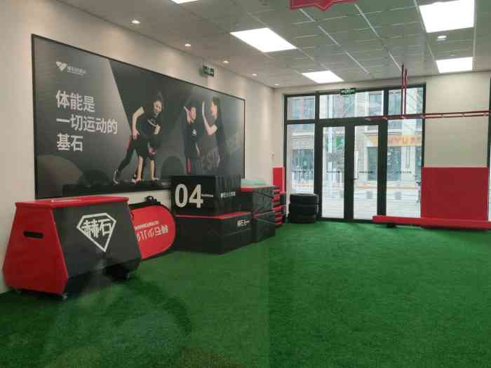 赫石少儿体能馆(通州万达店)-"报了赫石的试听课,猩猩