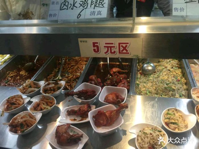 广发银行北京分行食堂图片 - 第5张