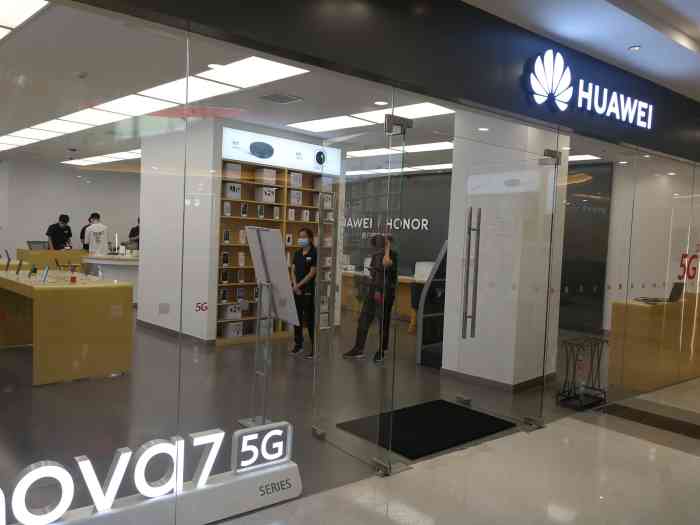 华为官方客户服务中心(莲花国际店)-"非常好的一次被