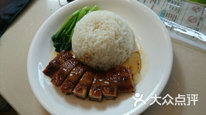 健友港式茶餐厅烧鸭饭图片 第103张