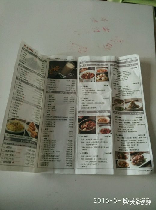 青年餐厅(河东万达广场店-价目表-菜单图片-天津美食-大众点评网