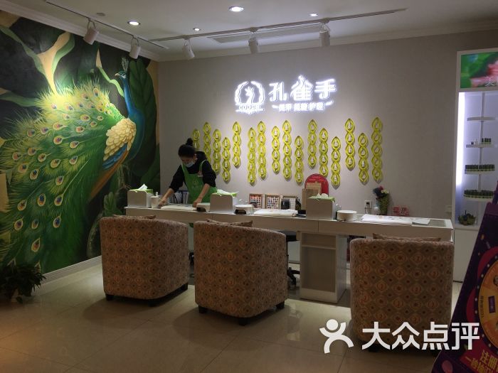 孔雀手美甲美睫护理(加州阳光店)图片 - 第2张