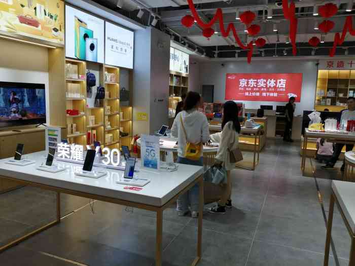 京东之家(新城吾悦广场店)-