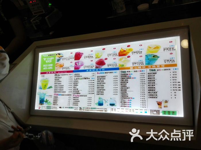 鲜果时光(万福广场店)-菜单-价目表-菜单图片-天津美食-大众点评网