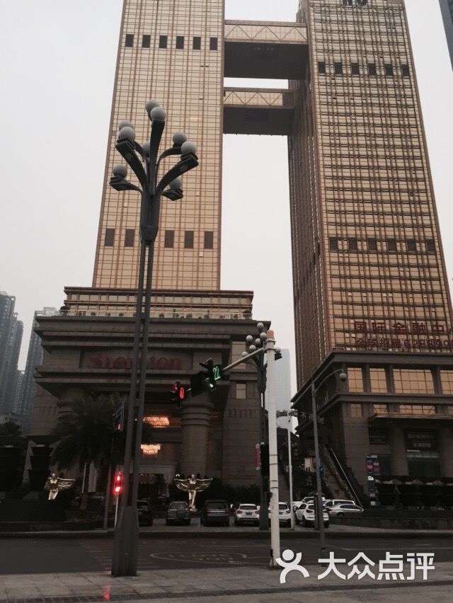 重庆喜来登大酒店图片 - 第2张