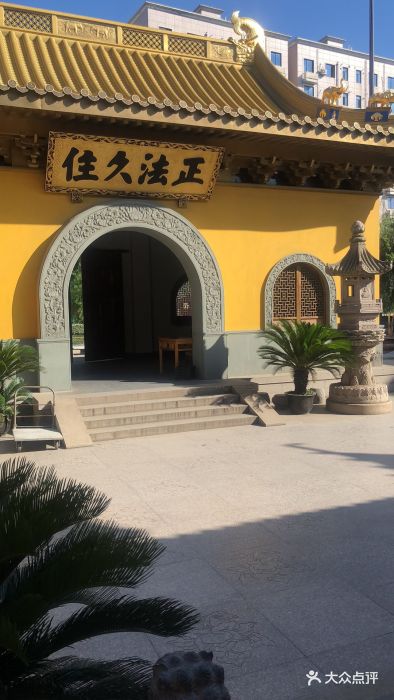 太平禅寺-图片-上海周边游-大众点评网